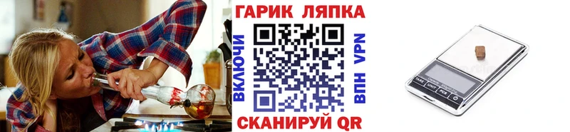 Наркошоп купить Галлюциногенные грибы  Мефедрон  ГАШИШ  КОКАИН  Шебекино