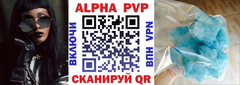 А ПВП крисы CK  Купить где  Шебекино 