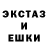 МЕТАМФЕТАМИН кристалл GeneralCuervo
