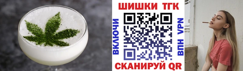 Еда ТГК марихуана Шебекино