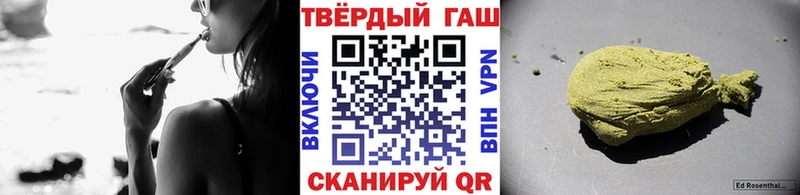 ГАШИШ гашик  Купить закладки  Шебекино 