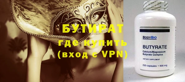 каннабис Зеленодольск