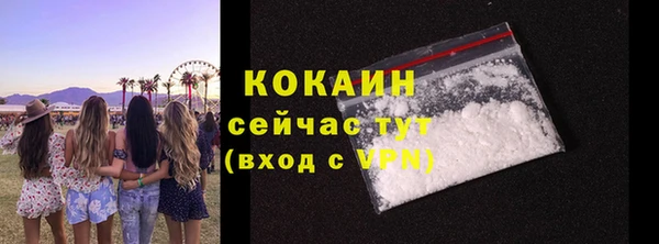 каннабис Зеленодольск