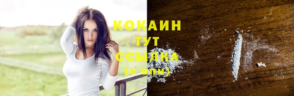 каннабис Зеленодольск