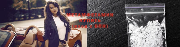 гидропоника Зеленокумск