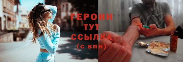 каннабис Зеленодольск