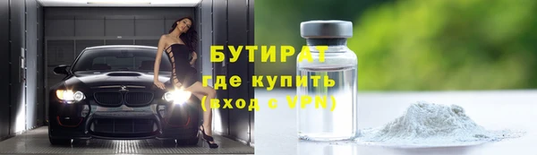 гидропоника Зеленокумск