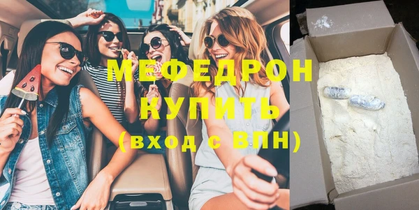 каннабис Зеленодольск