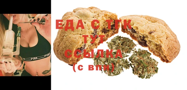 каннабис Зеленодольск