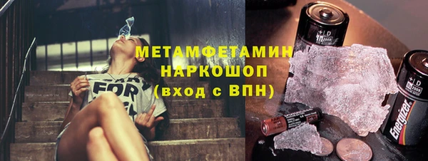 каннабис Зеленодольск