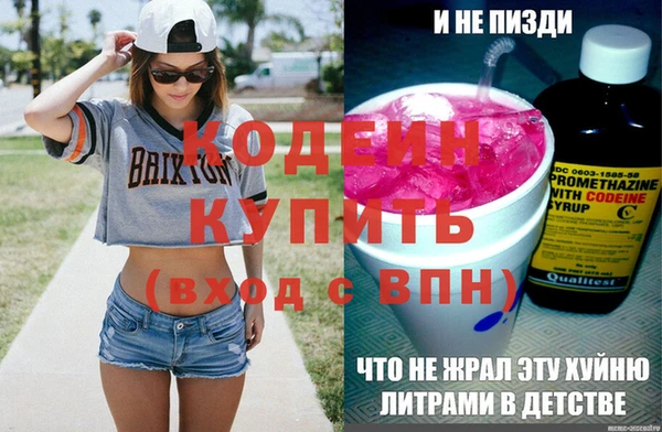 каннабис Зеленодольск