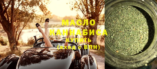 каннабис Зеленодольск