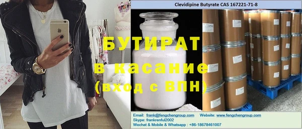 каннабис Зерноград