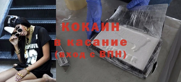 каннабис Зеленодольск