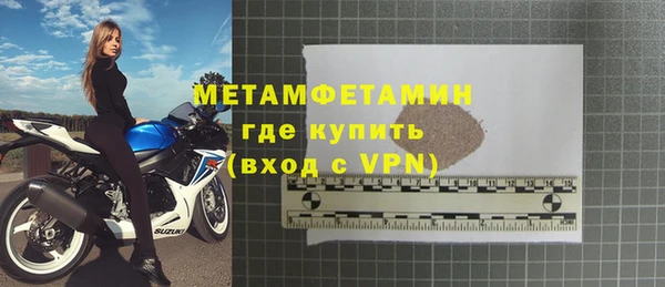 гидропоника Зеленокумск