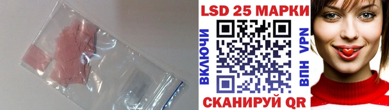 ЛСД экстази ecstasy  Купить  Шебекино 