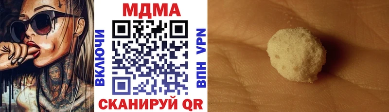 MDMA молли  Купить закладки  Шебекино 