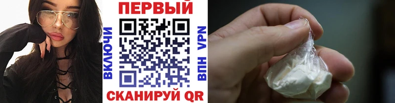 Купить где  Шебекино  Первитин витя 