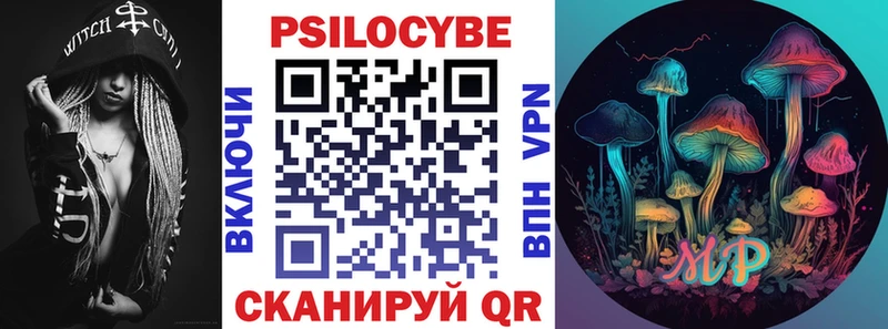 Купить где  Шебекино  Галлюциногенные грибы прущие грибы 