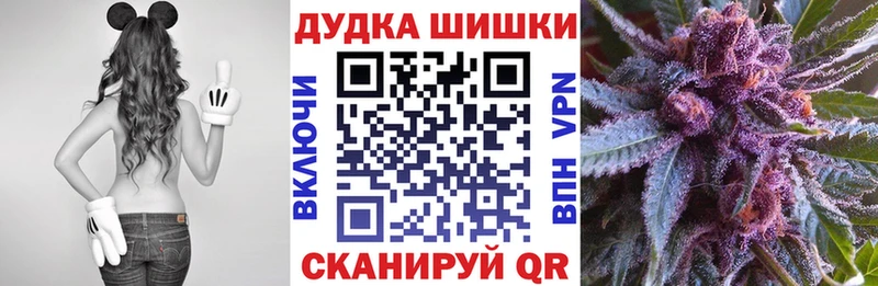 Марихуана Ganja  Купить закладки  Шебекино 